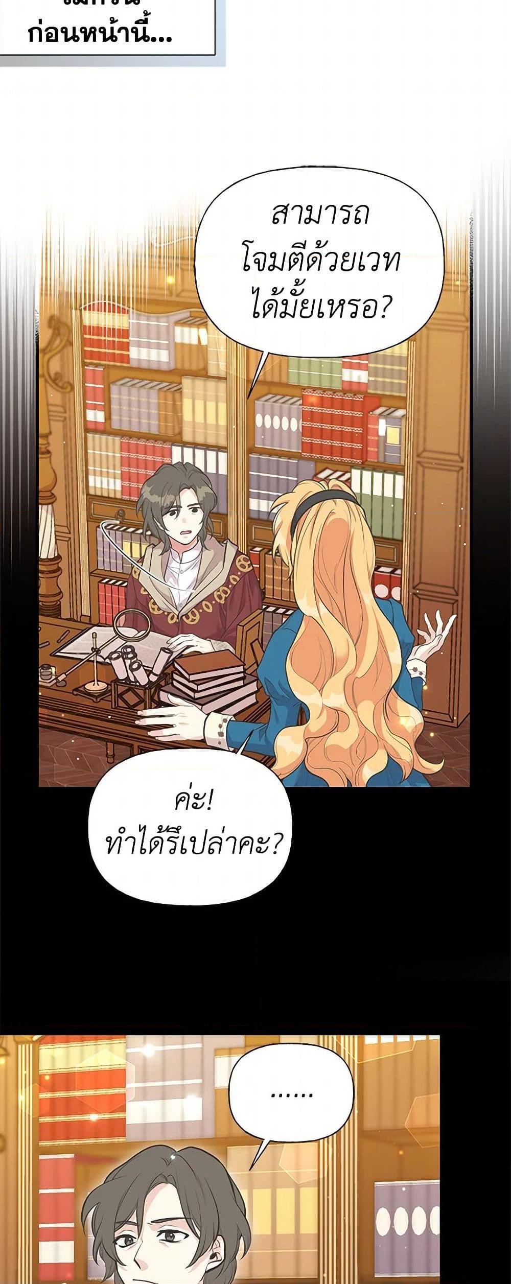 Manga-lc-com อ่านมังงะ อ่านการ์ตูน ออนไลน์ ฟรี My Sister Picked up the Male Lead ตอนที่ 1 2 3 4 5 6 7 8 9 10 11 12 13 14 ฟรี ไม่มีโฆษณา Manga-lc - อ่าน มังงะ อ่าน การ์ตูน ออนไลน์ อ่านมังงะ ฟรี