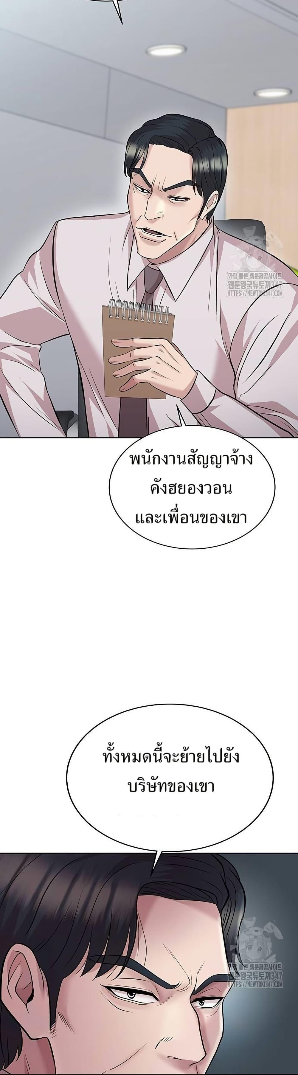 Manga-lc-com อ่านมังงะ อ่านการ์ตูน ออนไลน์ ฟรี Lotto 1st Place Winner Goes to Work Too ตอนที่ 1 2 3 4 5 6 7 8 9 10 11 12 13 14 ฟรี ไม่มีโฆษณา Manga-lc - อ่าน มังงะ อ่าน การ์ตูน ออนไลน์ อ่านมังงะ ฟรี