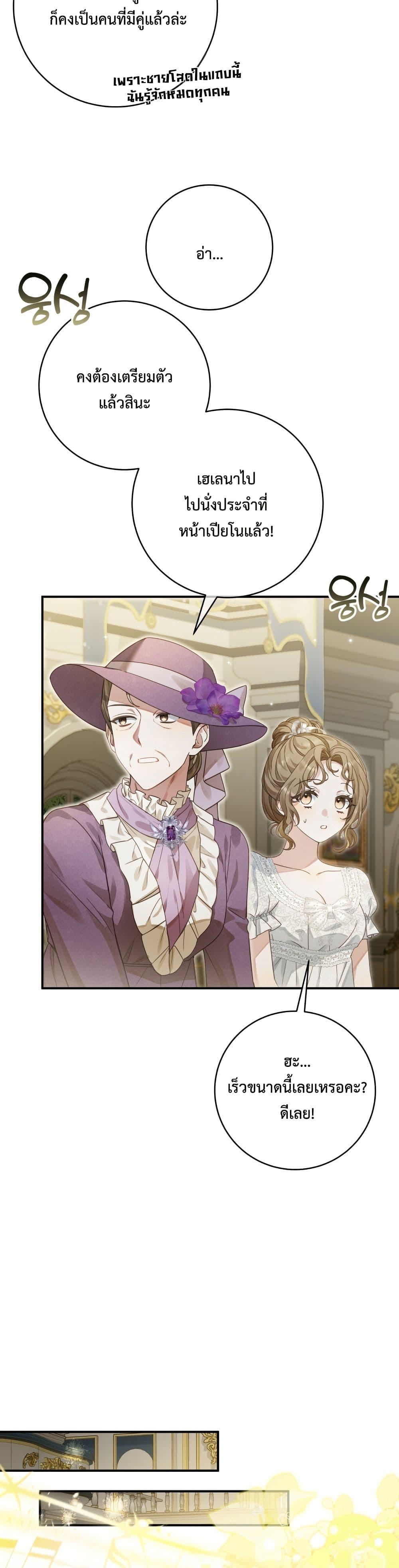 Manga-lc-com อ่านมังงะ อ่านการ์ตูน ออนไลน์ ฟรี Sonnet of Dawn ตอนที่ 1 2 3 4 5 6 7 8 9 10 11 12 13 14 ฟรี ไม่มีโฆษณา Manga-lc - อ่าน มังงะ อ่าน การ์ตูน ออนไลน์ อ่านมังงะ ฟรี