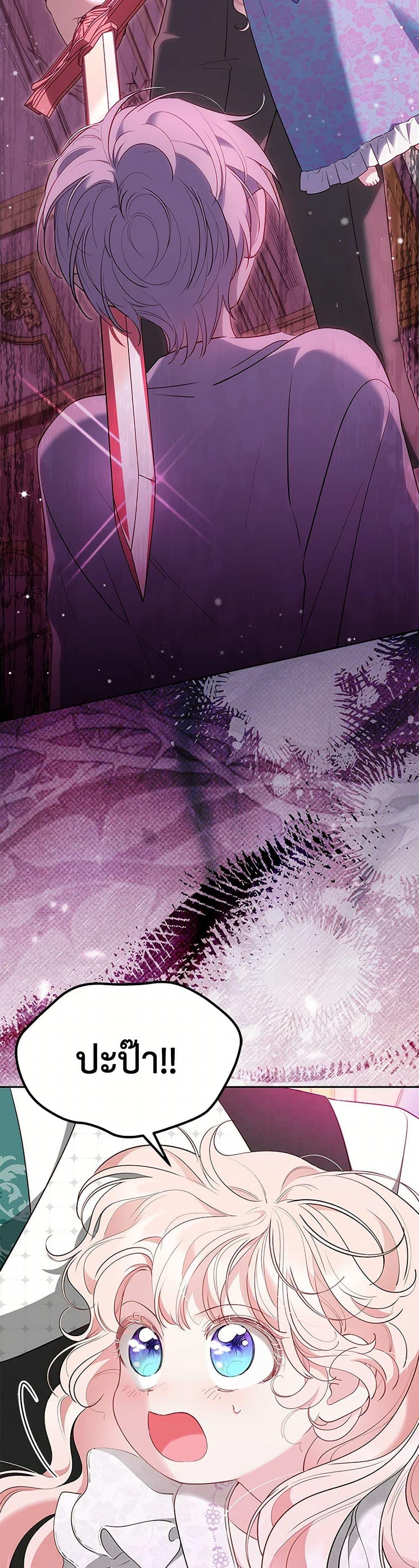 Manga-lc-com อ่านมังงะ อ่านการ์ตูน ออนไลน์ ฟรี Obsessed With Shuelina ตอนที่ 1 2 3 4 5 6 7 8 9 10 11 12 13 14 ฟรี ไม่มีโฆษณา Manga-lc - อ่าน มังงะ อ่าน การ์ตูน ออนไลน์ อ่านมังงะ ฟรี