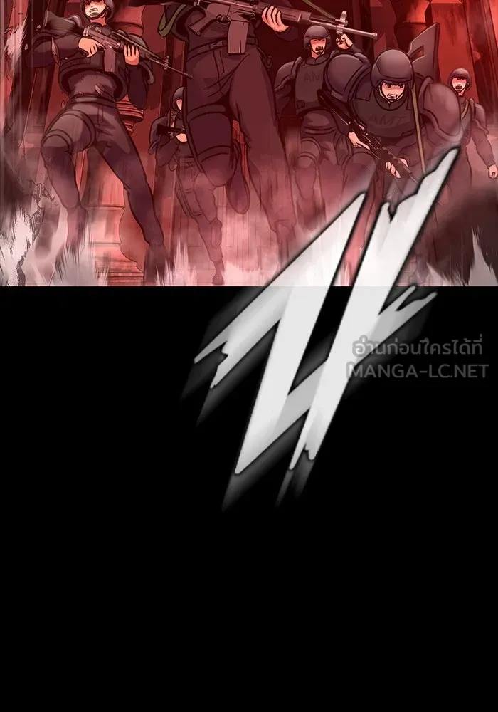 เพลเยอร์นักกินเหล็ก ตอนที่ 33 รูปที่ 150