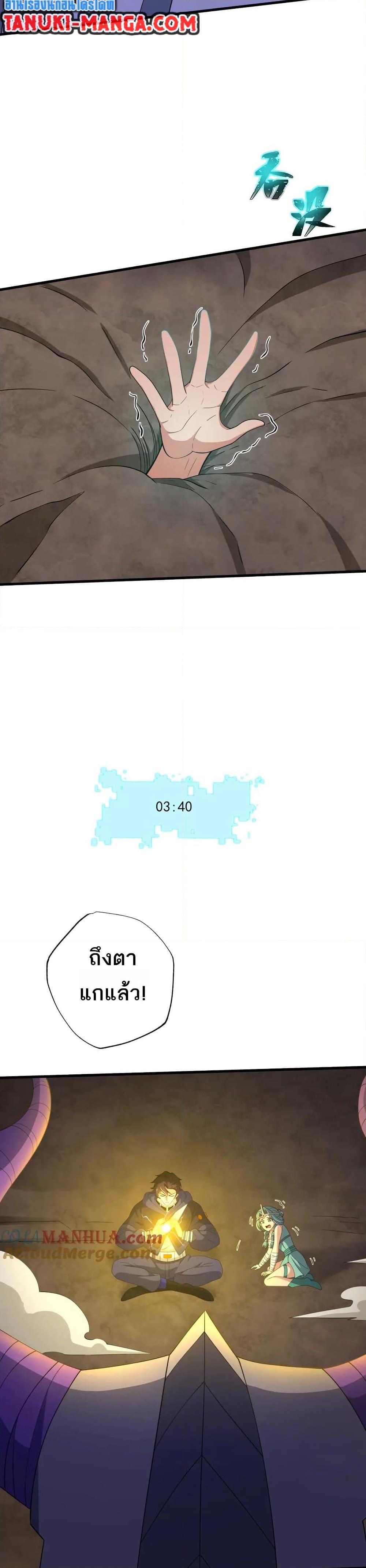 Manga-lc-com อ่านมังงะ อ่านการ์ตูน ออนไลน์ ฟรี I Rely On Cheat To Hunt Gods ตอนที่ 1 2 3 4 5 6 7 8 9 10 11 12 13 14 ฟรี ไม่มีโฆษณา Manga-lc - อ่าน มังงะ อ่าน การ์ตูน ออนไลน์ อ่านมังงะ ฟรี