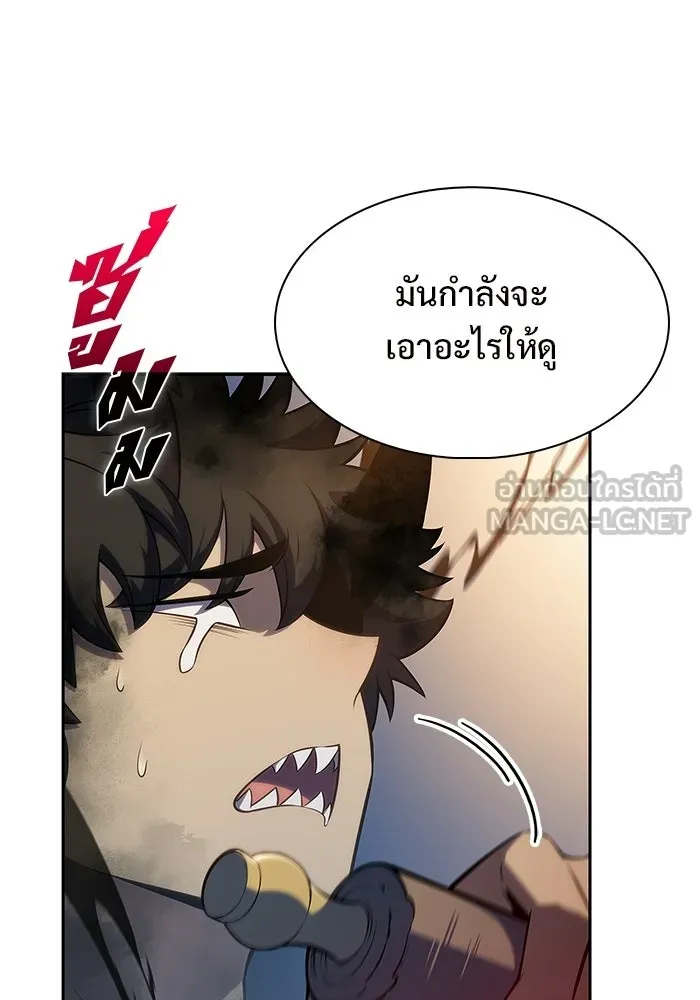 ผู้เล่นหน้าใหม่เลเวลแมกซ์ ตอนที่ 233 ป่าสีเทา (2) รูปที่ 114