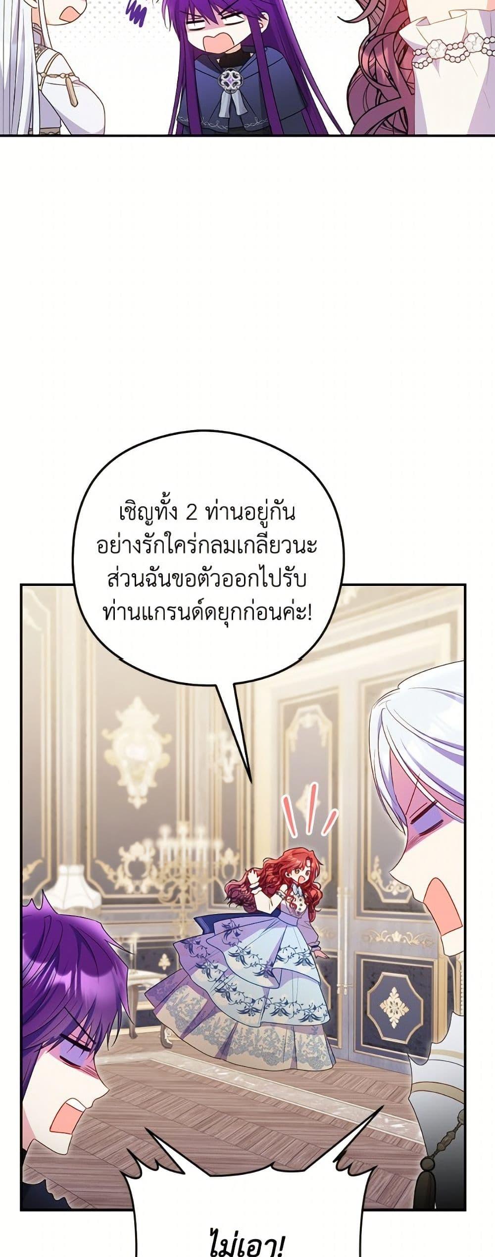 Manga-lc-com อ่านมังงะ อ่านการ์ตูน ออนไลน์ ฟรี The Villainess Captured the Grand Duke ตอนที่ 1 2 3 4 5 6 7 8 9 10 11 12 13 14 ฟรี ไม่มีโฆษณา Manga-lc - อ่าน มังงะ อ่าน การ์ตูน ออนไลน์ อ่านมังงะ ฟรี