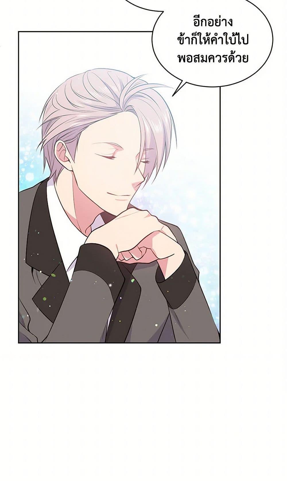 Manga-lc-com อ่านมังงะ อ่านการ์ตูน ออนไลน์ ฟรี My Goal is to Live a Long ตอนที่ 1 2 3 4 5 6 7 8 9 10 11 12 13 14 ฟรี ไม่มีโฆษณา Manga-lc - อ่าน มังงะ อ่าน การ์ตูน ออนไลน์ อ่านมังงะ ฟรี