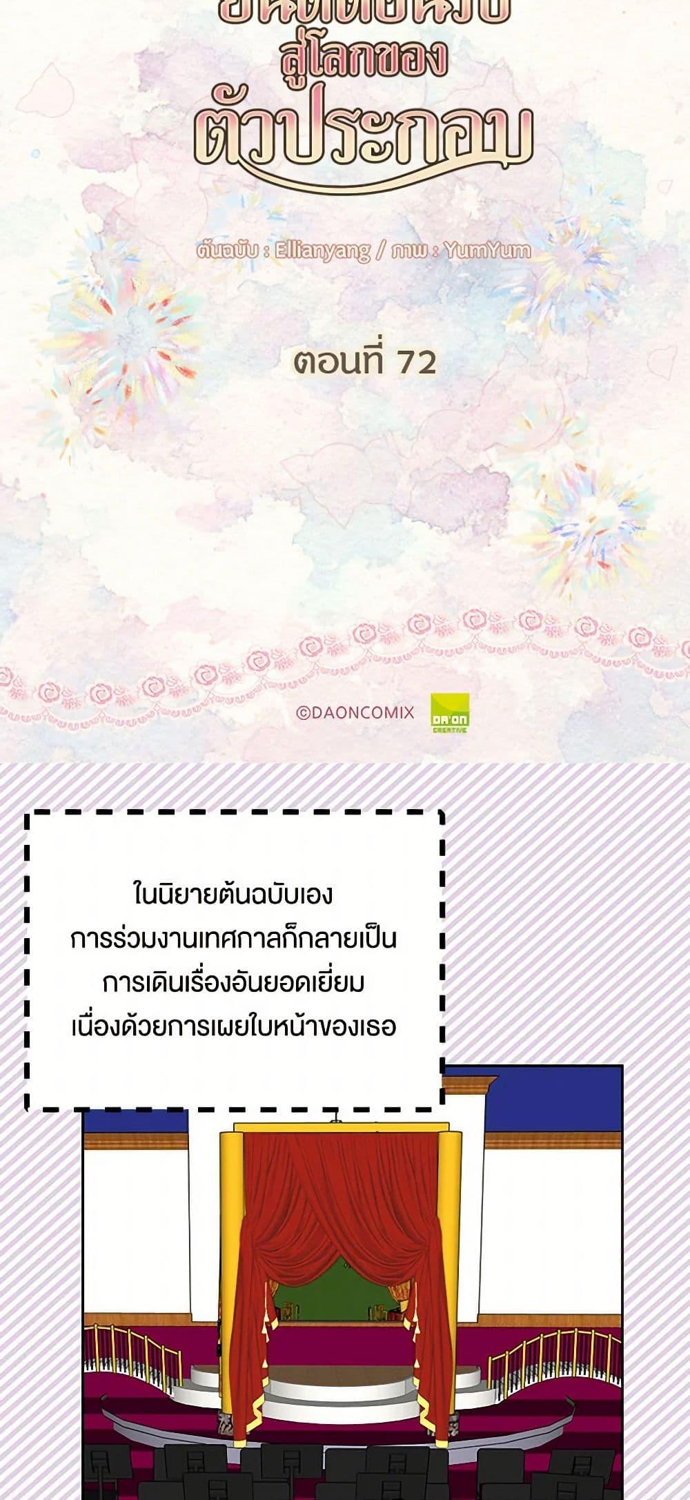 Manga-lc-com อ่านมังงะ อ่านการ์ตูน ออนไลน์ ฟรี Miss Not-So Sidekick ตอนที่ 1 2 3 4 5 6 7 8 9 10 11 12 13 14 ฟรี ไม่มีโฆษณา Manga-lc - อ่าน มังงะ อ่าน การ์ตูน ออนไลน์ อ่านมังงะ ฟรี