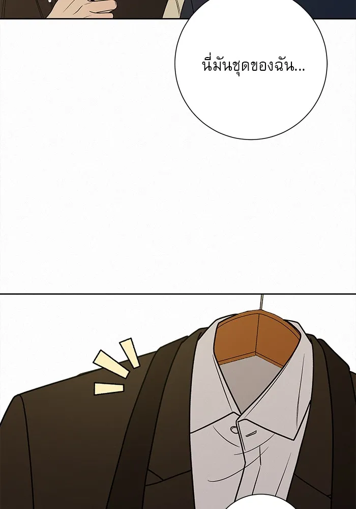 ปฏิบัติการรักวุ่นหัวใจ ตอนที่ 79 รูปที่ 38