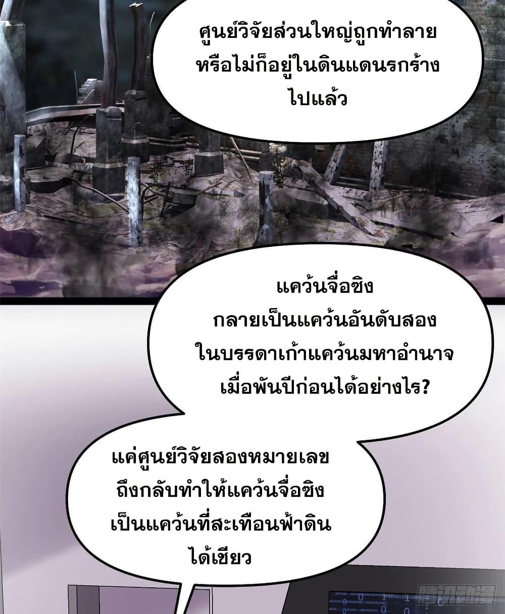 Manga-lc-com อ่านมังงะ อ่านการ์ตูน ออนไลน์ ฟรี God of War System ตอนที่ 1 2 3 4 5 6 7 8 9 10 11 12 13 14 ฟรี ไม่มีโฆษณา Manga-lc - อ่าน มังงะ อ่าน การ์ตูน ออนไลน์ อ่านมังงะ ฟรี