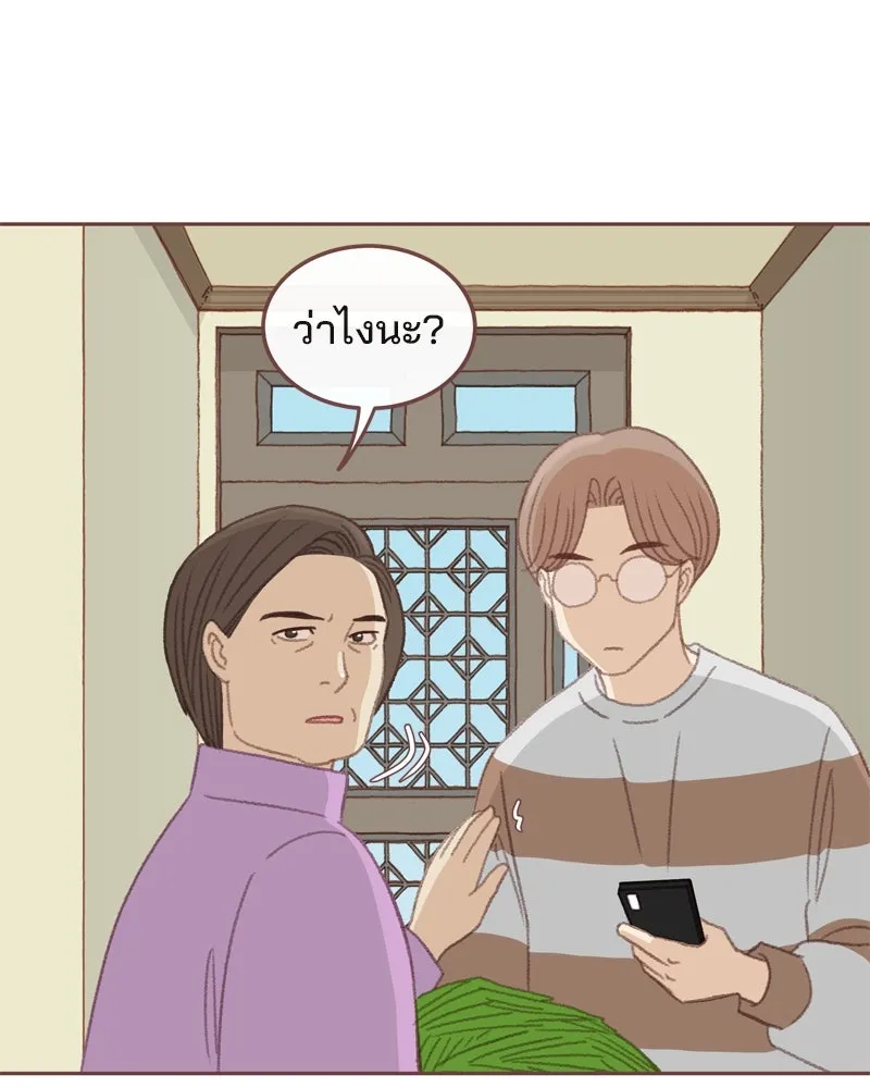 เพียงลมหนาว ตอนที่ 1 รูปที่ 31