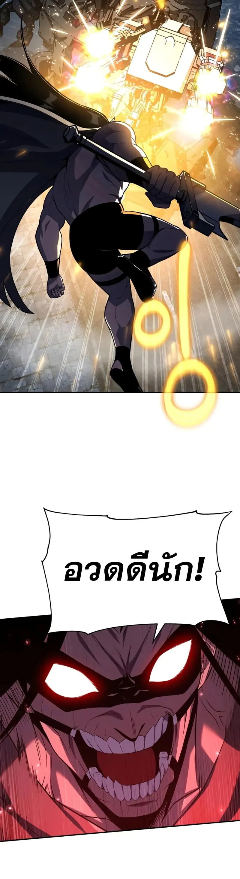 The Knight King Who Returned With a God ราชาอ_ศว_นผ_มาก_บเทพ ตอนที่ ตอนที่ 132 รูปที่ 13