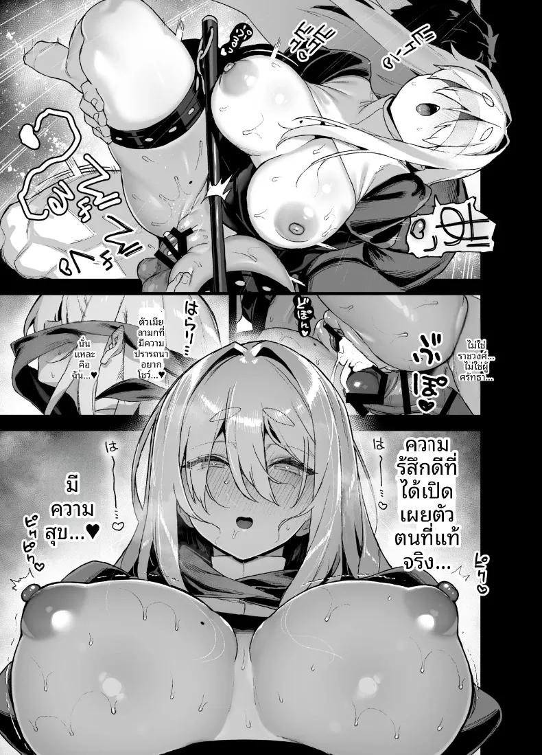 Doujin-Lc- อ่าน โดจิน มังฮวา เกาหลี ญี่ปุ่น จีน แปลไทย นายท่านเเห่งโรงเรียนหญิงล้วนโอชุน (Shayo) ตอนที่ 1 2 3 4 5 6 7 8 9 10 11 12 13 14 ฟรี ไม่มีโฆษณา อ่าน โดจิน Manhwa เกาหลี ญี่ปุ่น จีน เรามีครบ คัดมาให้เน้นๆ โดจิน 18+ รับประกันความฟินโดย  Doujin Lc