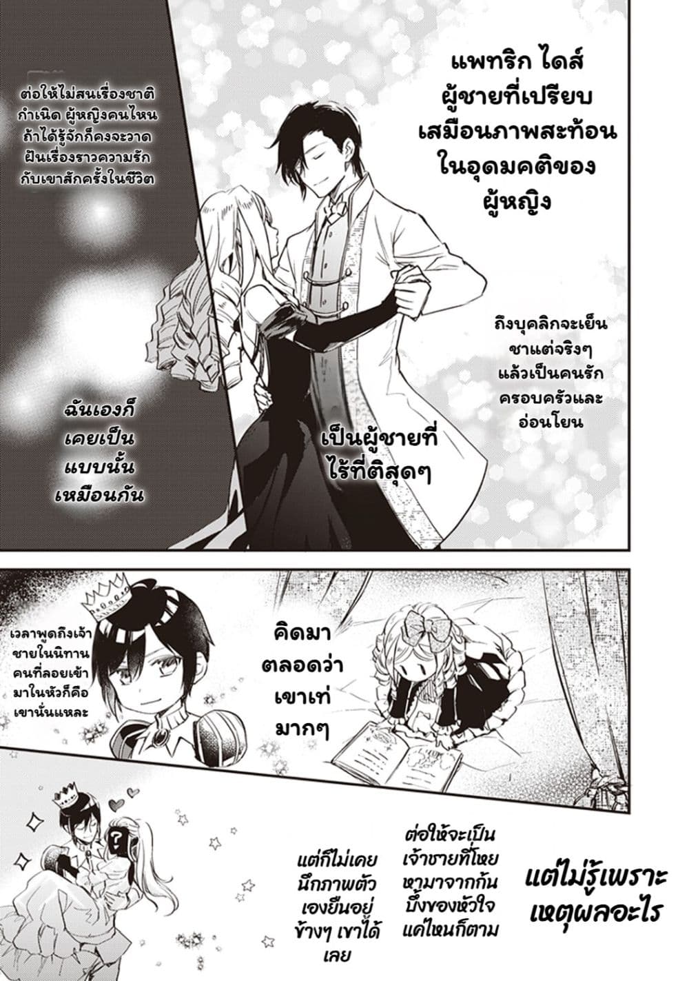 Manga-lc-com อ่านมังงะ อ่านการ์ตูน ออนไลน์ ฟรี Albert-ke no Reijou wa Botsuraku wo Goshomou desu ตอนที่ 1 2 3 4 5 6 7 8 9 10 11 12 13 14 ฟรี ไม่มีโฆษณา Manga-lc - อ่าน มังงะ อ่าน การ์ตูน ออนไลน์ อ่านมังงะ ฟรี