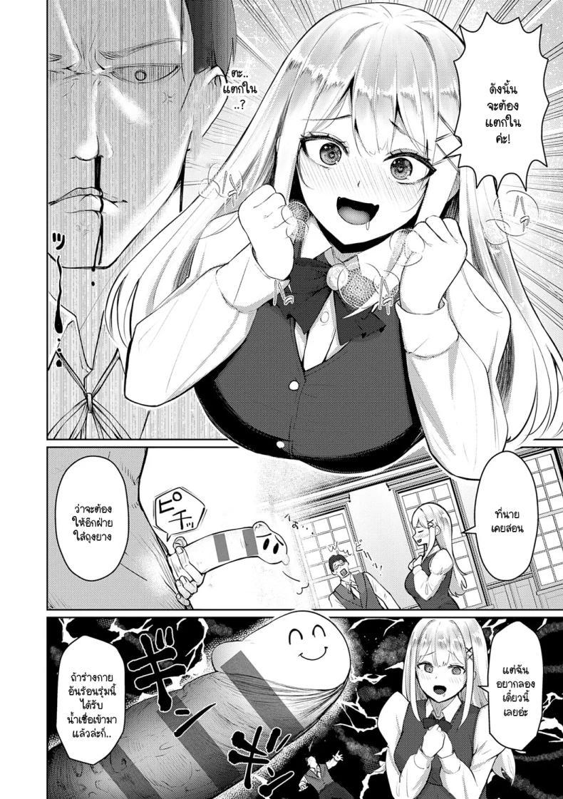 Doujin-Lc- อ่าน โดจิน มังฮวา เกาหลี ญี่ปุ่น จีน แปลไทย คุณหนูลงโทษ [Sasaki Kazuyuki] Ojousama no oshioki ตอนที่ 1 2 3 4 5 6 7 8 9 10 11 12 13 14 ฟรี ไม่มีโฆษณา อ่าน โดจิน Manhwa เกาหลี ญี่ปุ่น จีน เรามีครบ คัดมาให้เน้นๆ โดจิน 18+ รับประกันความฟินโดย  Doujin Lc