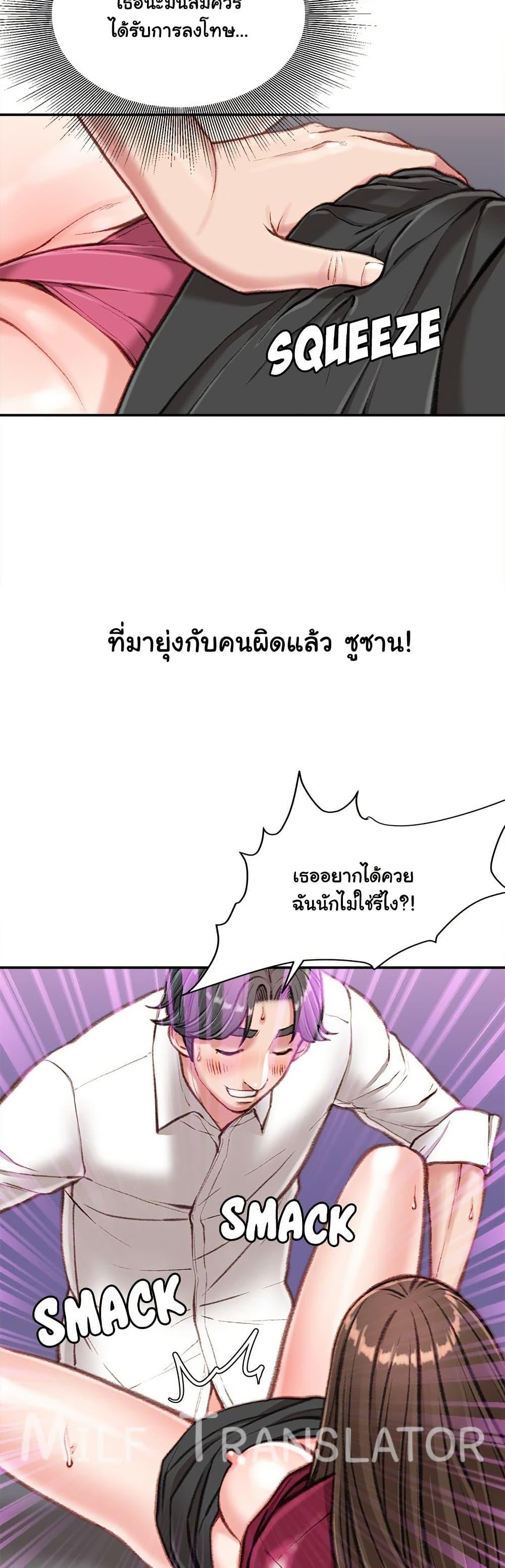 Doujin-Lc- อ่าน โดจิน มังฮวา เกาหลี ญี่ปุ่น จีน แปลไทย Distractions ตอนที่ 1 2 3 4 5 6 7 8 9 10 11 12 13 14 ฟรี ไม่มีโฆษณา อ่าน โดจิน Manhwa เกาหลี ญี่ปุ่น จีน เรามีครบ คัดมาให้เน้นๆ โดจิน 18+ รับประกันความฟินโดย  Doujin Lc