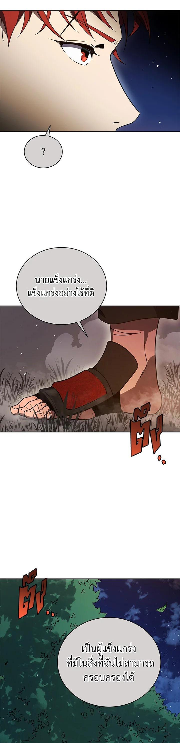 Manga-lc-com อ่านมังงะ อ่านการ์ตูน ออนไลน์ ฟรี The Descent of the Demonic Master ตอนที่ 1 2 3 4 5 6 7 8 9 10 11 12 13 14 ฟรี ไม่มีโฆษณา Manga-lc - อ่าน มังงะ อ่าน การ์ตูน ออนไลน์ อ่านมังงะ ฟรี