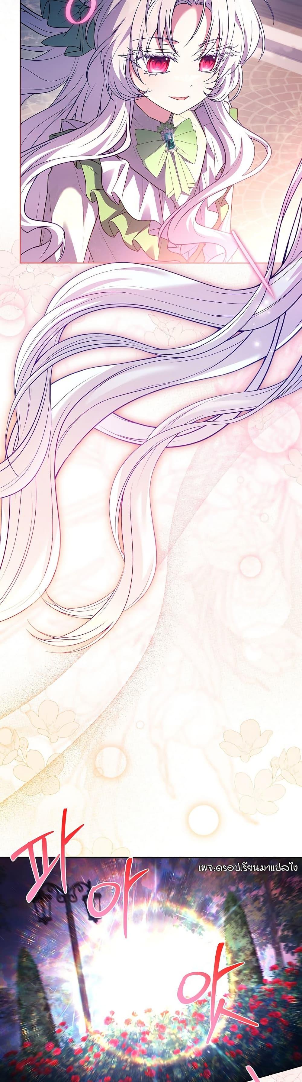 Manga-lc-com อ่านมังงะ อ่านการ์ตูน ออนไลน์ ฟรี The Father and the Daughter ตอนที่ 1 2 3 4 5 6 7 8 9 10 11 12 13 14 ฟรี ไม่มีโฆษณา Manga-lc - อ่าน มังงะ อ่าน การ์ตูน ออนไลน์ อ่านมังงะ ฟรี