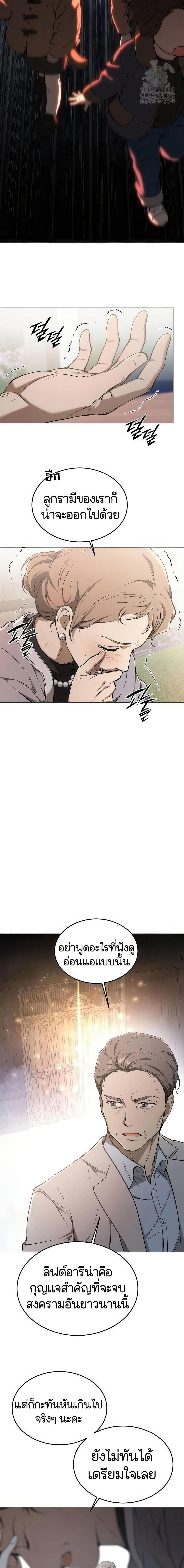 Manga-lc-com อ่านมังงะ อ่านการ์ตูน ออนไลน์ ฟรี Divine Beast Kindergarten ตอนที่ 1 2 3 4 5 6 7 8 9 10 11 12 13 14 ฟรี ไม่มีโฆษณา Manga-lc - อ่าน มังงะ อ่าน การ์ตูน ออนไลน์ อ่านมังงะ ฟรี