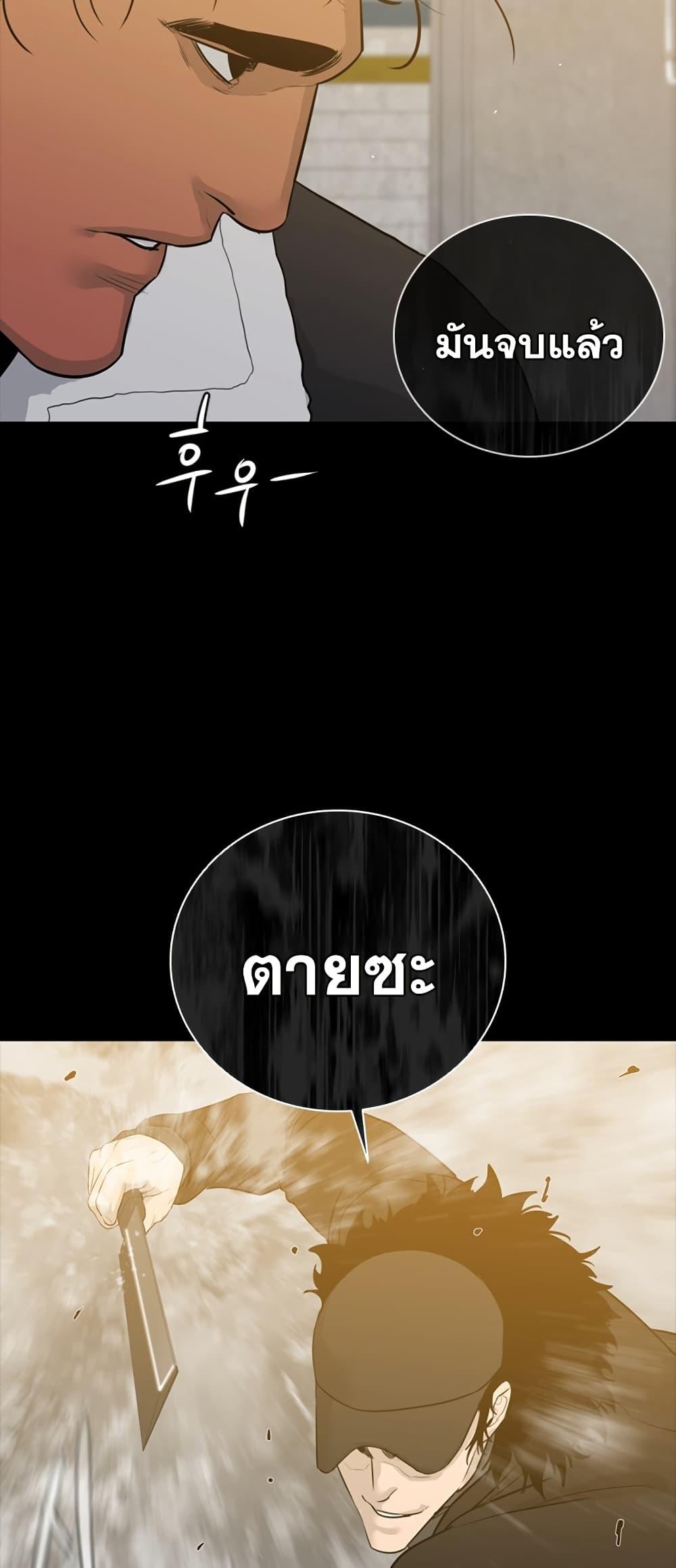 Manga-lc-com อ่านมังงะ อ่านการ์ตูน ออนไลน์ ฟรี VS ตอนที่ 1 2 3 4 5 6 7 8 9 10 11 12 13 14 ฟรี ไม่มีโฆษณา Manga-lc - อ่าน มังงะ อ่าน การ์ตูน ออนไลน์ อ่านมังงะ ฟรี