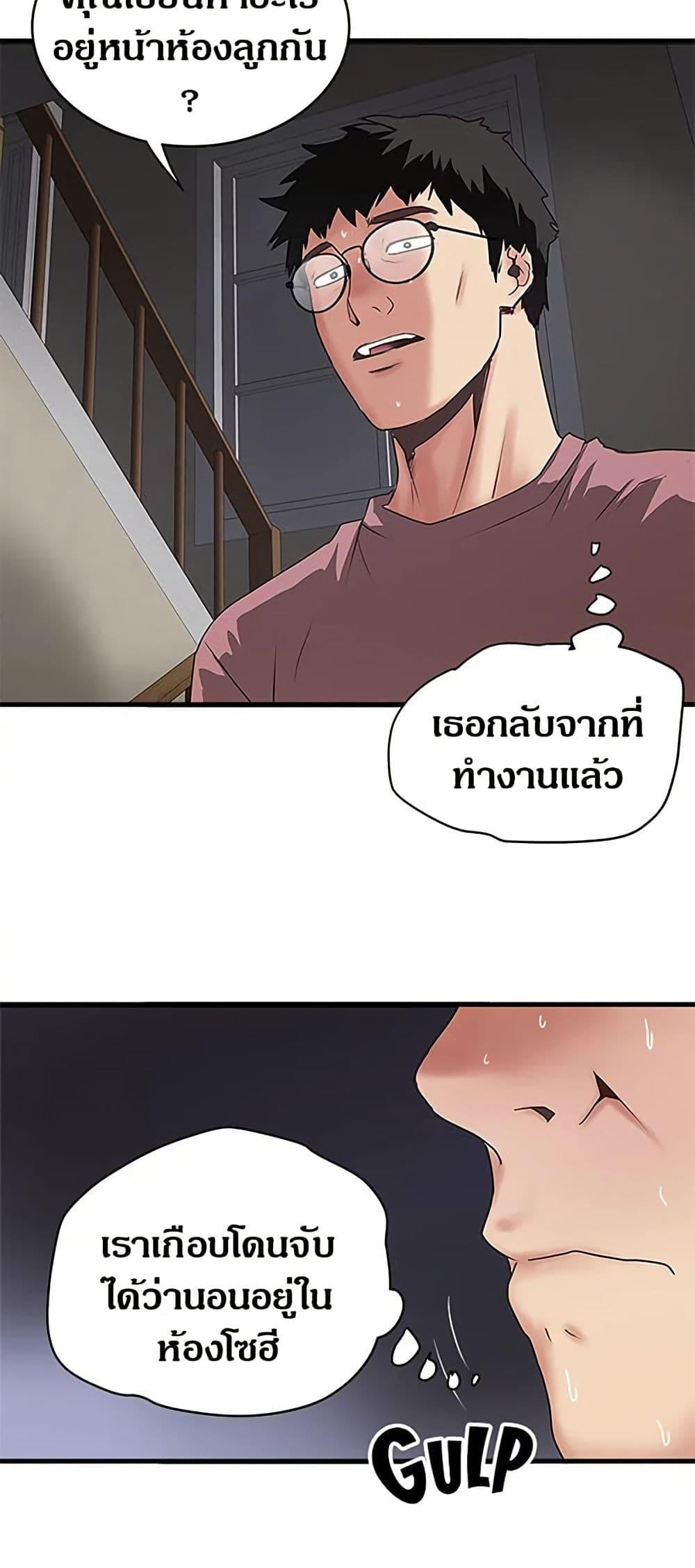 Doujin-Lc- อ่าน โดจิน มังฮวา เกาหลี ญี่ปุ่น จีน แปลไทย House Maid ตอนที่ 1 2 3 4 5 6 7 8 9 10 11 12 13 14 ฟรี ไม่มีโฆษณา อ่าน โดจิน Manhwa เกาหลี ญี่ปุ่น จีน เรามีครบ คัดมาให้เน้นๆ โดจิน 18+ รับประกันความฟินโดย  Doujin Lc