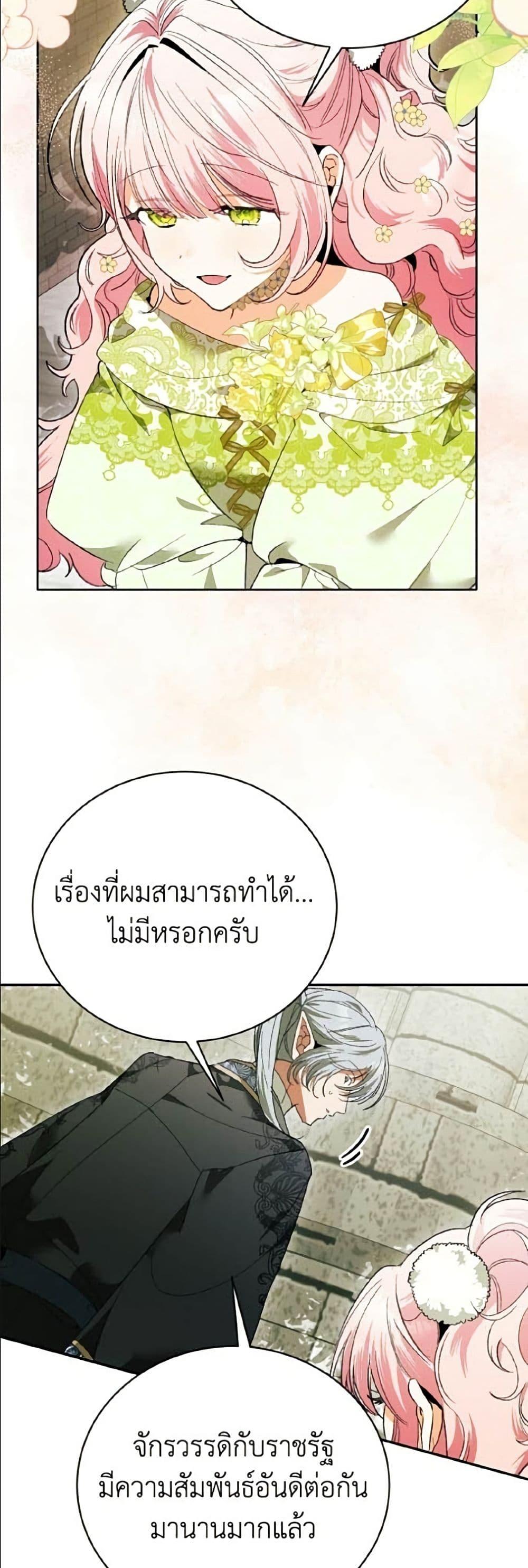 Manga-lc-com อ่านมังงะ อ่านการ์ตูน ออนไลน์ ฟรี I Will Protect My Tyrant Dad! ตอนที่ 1 2 3 4 5 6 7 8 9 10 11 12 13 14 ฟรี ไม่มีโฆษณา Manga-lc - อ่าน มังงะ อ่าน การ์ตูน ออนไลน์ อ่านมังงะ ฟรี