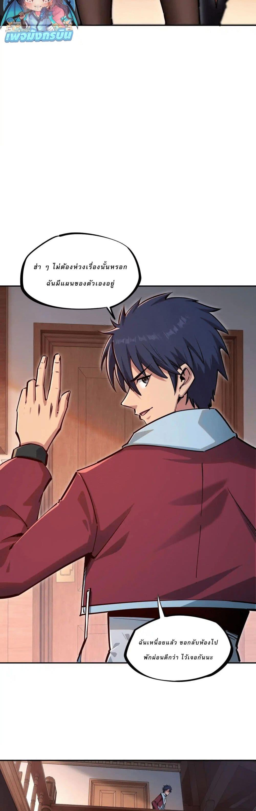 Manga-lc-com อ่านมังงะ อ่านการ์ตูน ออนไลน์ ฟรี All People Scramble for the Tower, I Cleared 999 Floors in Advance ตอนที่ 1 2 3 4 5 6 7 8 9 10 11 12 13 14 ฟรี ไม่มีโฆษณา Manga-lc - อ่าน มังงะ อ่าน การ์ตูน ออนไลน์ อ่านมังงะ ฟรี