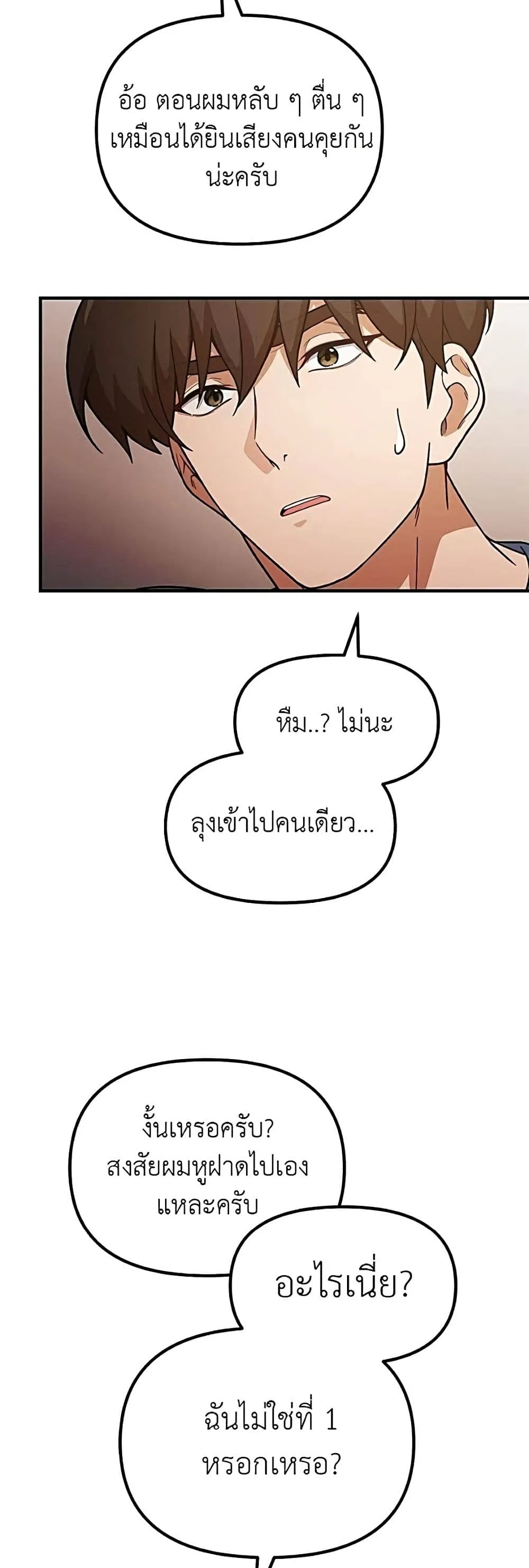 Manga-lc-com อ่านมังงะ อ่านการ์ตูน ออนไลน์ ฟรี The Genius Wants to be Ordinary! ตอนที่ 1 2 3 4 5 6 7 8 9 10 11 12 13 14 ฟรี ไม่มีโฆษณา Manga-lc - อ่าน มังงะ อ่าน การ์ตูน ออนไลน์ อ่านมังงะ ฟรี