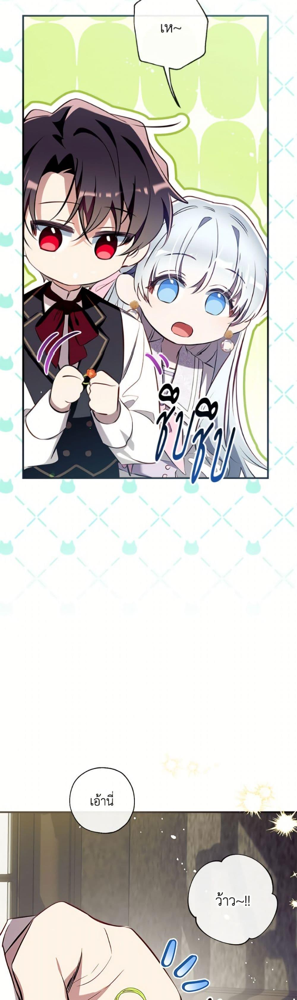 Manga-lc-com อ่านมังงะ อ่านการ์ตูน ออนไลน์ ฟรี Can We Become a Family ตอนที่ 1 2 3 4 5 6 7 8 9 10 11 12 13 14 ฟรี ไม่มีโฆษณา Manga-lc - อ่าน มังงะ อ่าน การ์ตูน ออนไลน์ อ่านมังงะ ฟรี