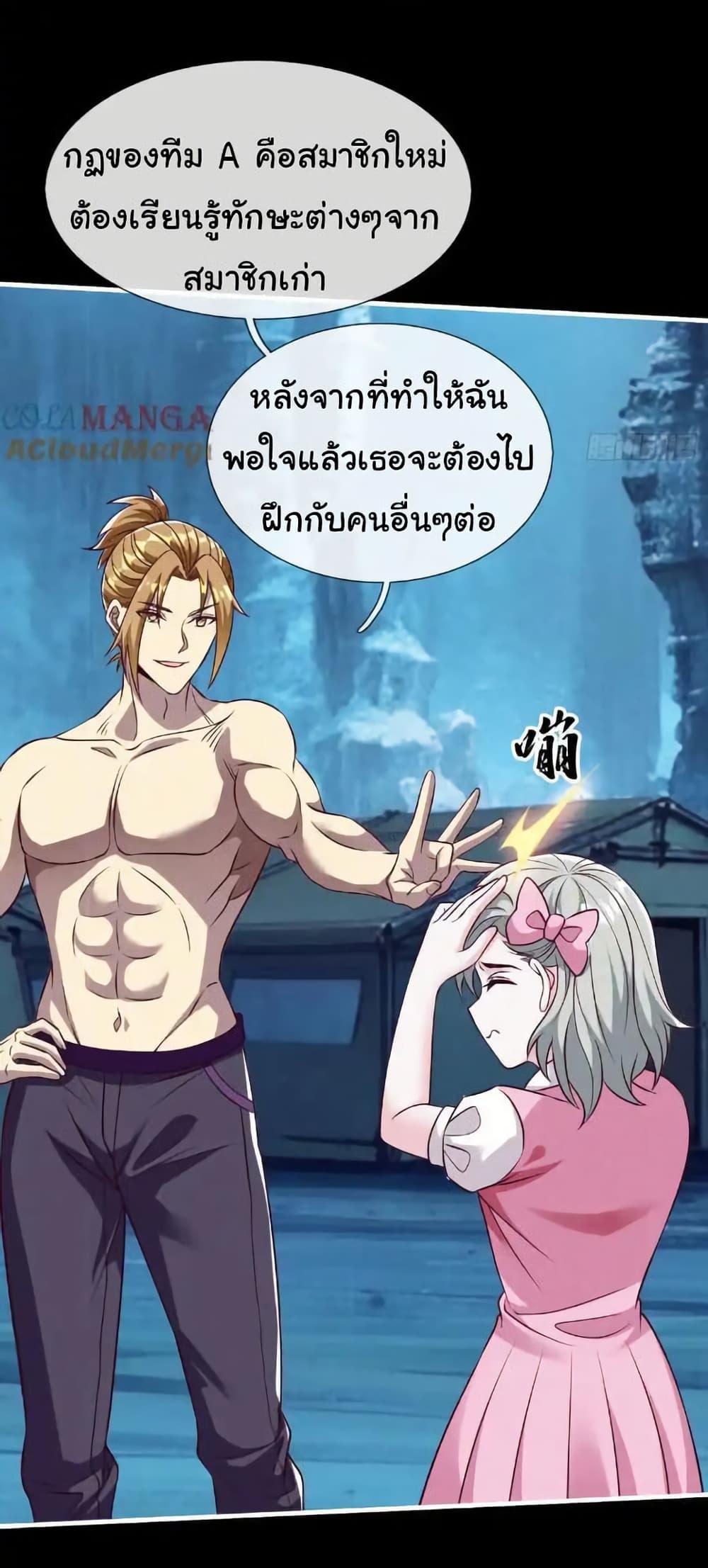 Manga-lc-com อ่านมังงะ อ่านการ์ตูน ออนไลน์ ฟรี I cultivated to become a god in the city ตอนที่ 1 2 3 4 5 6 7 8 9 10 11 12 13 14 ฟรี ไม่มีโฆษณา Manga-lc - อ่าน มังงะ อ่าน การ์ตูน ออนไลน์ อ่านมังงะ ฟรี