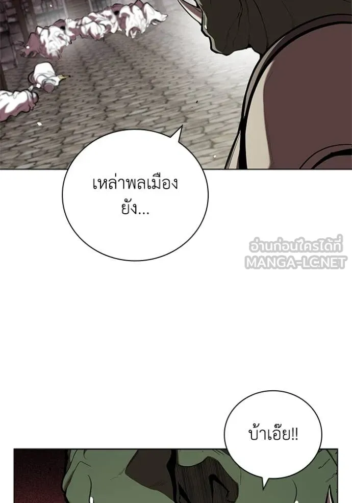 เกิดใหม่ในร่างดยุก ตอนที่ 119 รูปที่ 110