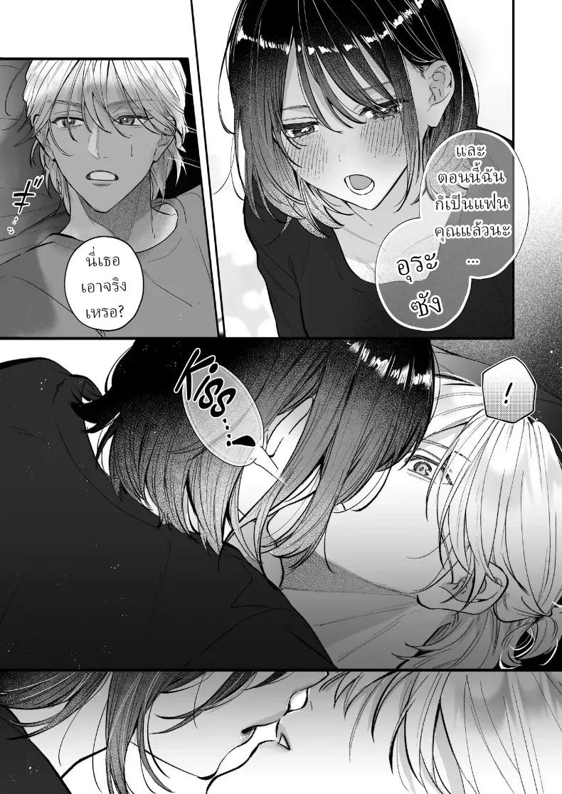 Doujin-Lc- อ่าน โดจิน มังฮวา เกาหลี ญี่ปุ่น จีน แปลไทย อุระซังอยากเป็นมากกว่าคนรู้จัก (Gabu) ตอนที่ 1 2 3 4 5 6 7 8 9 10 11 12 13 14 ฟรี ไม่มีโฆษณา อ่าน โดจิน Manhwa เกาหลี ญี่ปุ่น จีน เรามีครบ คัดมาให้เน้นๆ โดจิน 18+ รับประกันความฟินโดย  Doujin Lc