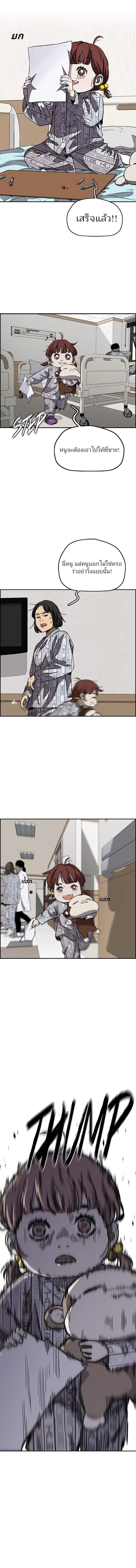 Manga-lc-com อ่านมังงะ อ่านการ์ตูน ออนไลน์ ฟรี Wind Breaker ปั่นสู้ฝัน ตอนที่ 1 2 3 4 5 6 7 8 9 10 11 12 13 14 ฟรี ไม่มีโฆษณา Manga-lc - อ่าน มังงะ อ่าน การ์ตูน ออนไลน์ อ่านมังงะ ฟรี