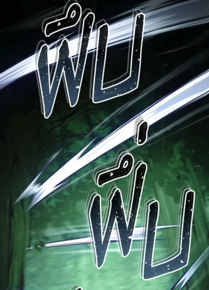 The Hero Returns ตอนที่ ตอนที่ 81 รูปที่ 136