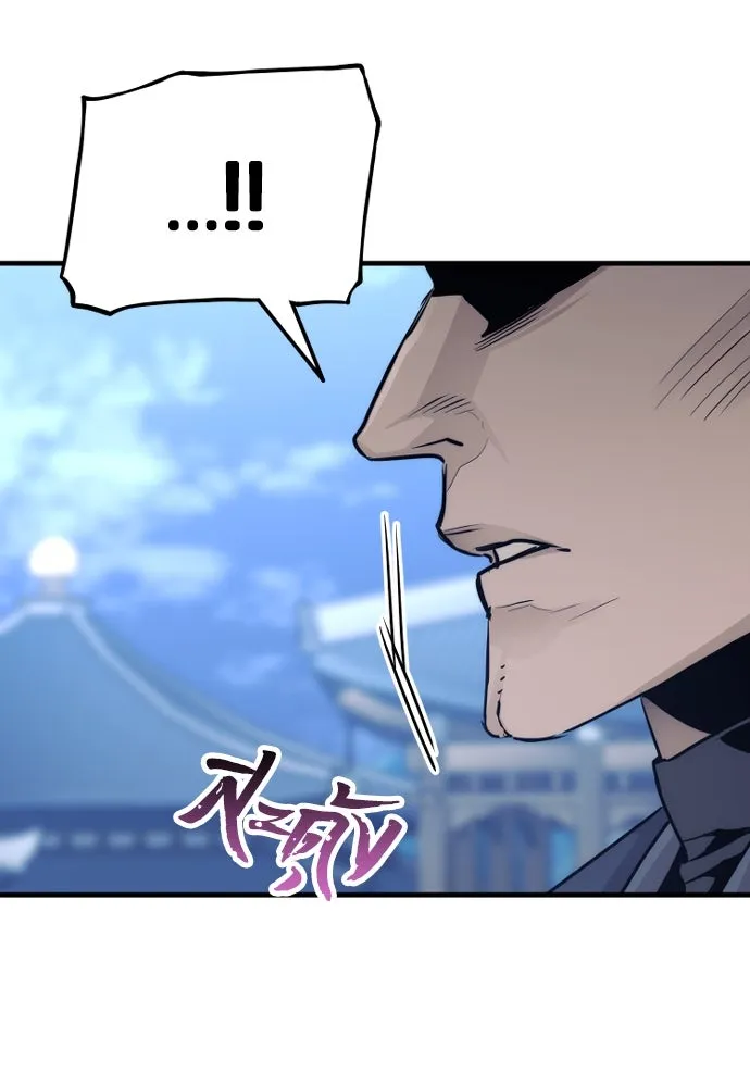 เส้นทางสู่เทพมาร ตอนที่ 62 รูปที่ 167