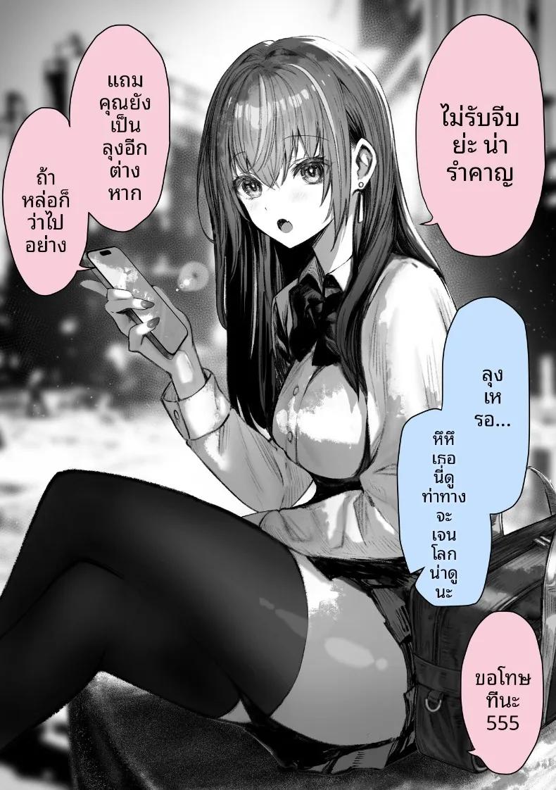 Doujin-Lc- อ่าน โดจิน มังฮวา เกาหลี ญี่ปุ่น จีน แปลไทย เหล่าหญิงสาวผู้อยู่บนสุดของระบบวรรณะ (Pirates Cat) (Various) ตอนที่ 1 2 3 4 5 6 7 8 9 10 11 12 13 14 ฟรี ไม่มีโฆษณา อ่าน โดจิน Manhwa เกาหลี ญี่ปุ่น จีน เรามีครบ คัดมาให้เน้นๆ โดจิน 18+ รับประกันความฟินโดย  Doujin Lc