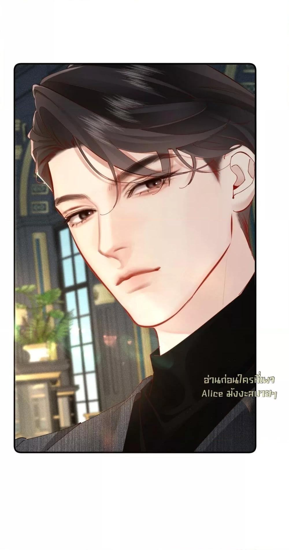 Manga-lc-com อ่านมังงะ อ่านการ์ตูน ออนไลน์ ฟรี FatalFavor–ร ตอนที่ 1 2 3 4 5 6 7 8 9 10 11 12 13 14 ฟรี ไม่มีโฆษณา Manga-lc - อ่าน มังงะ อ่าน การ์ตูน ออนไลน์ อ่านมังงะ ฟรี