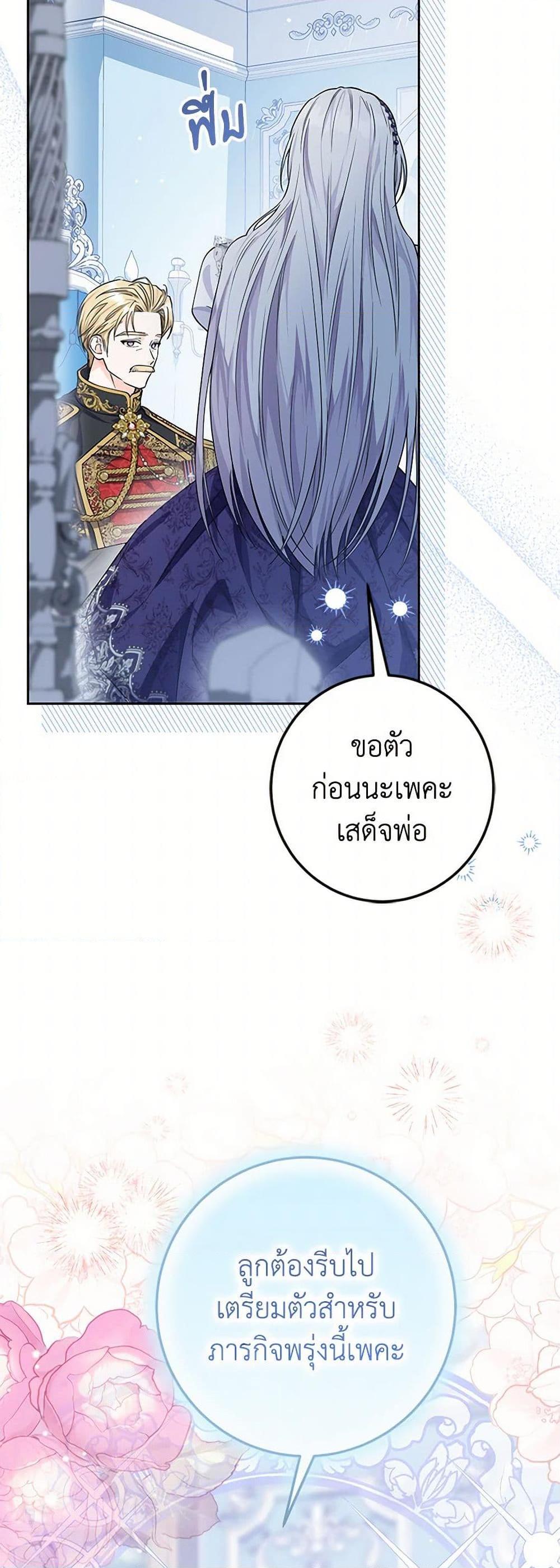 Manga-lc-com อ่านมังงะ อ่านการ์ตูน ออนไลน์ ฟรี The Closet Fan Princess ตอนที่ 1 2 3 4 5 6 7 8 9 10 11 12 13 14 ฟรี ไม่มีโฆษณา Manga-lc - อ่าน มังงะ อ่าน การ์ตูน ออนไลน์ อ่านมังงะ ฟรี