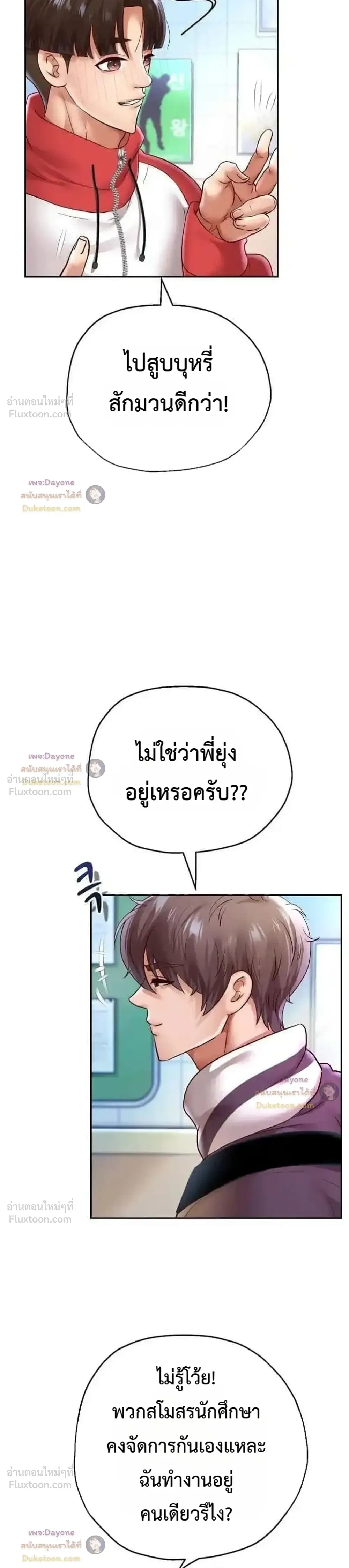 Doujin-Lc- อ่าน โดจิน มังฮวา เกาหลี ญี่ปุ่น จีน แปลไทย Reborn with a big dick! ขอเกิดใหม่ให้เจ้าโลกใหญ่ทีเถอะครับ! ตอนที่ 1 2 3 4 5 6 7 8 9 10 11 12 13 14 ฟรี ไม่มีโฆษณา อ่าน โดจิน Manhwa เกาหลี ญี่ปุ่น จีน เรามีครบ คัดมาให้เน้นๆ โดจิน 18+ รับประกันความฟินโดย  Doujin Lc