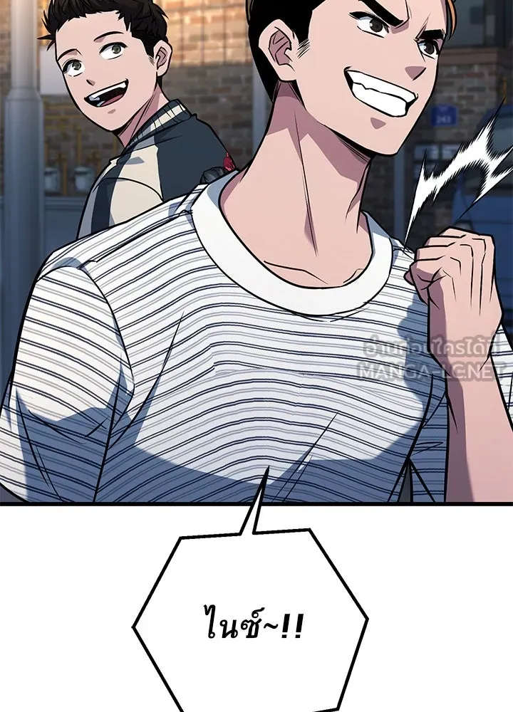 ราชาลานประลอง ตอนที่ 38 รูปที่ 132