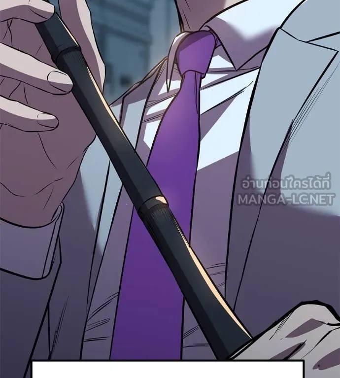 เรียกฉันว่าพระเจ้า ตอนที่ 47 รูปที่ 51