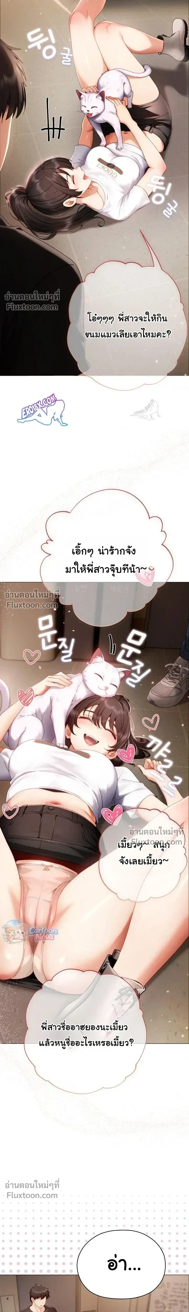 Doujin-Lc- อ่าน โดจิน มังฮวา เกาหลี ญี่ปุ่น จีน แปลไทย Little Miss Delinquent ตอนที่ 1 2 3 4 5 6 7 8 9 10 11 12 13 14 ฟรี ไม่มีโฆษณา อ่าน โดจิน Manhwa เกาหลี ญี่ปุ่น จีน เรามีครบ คัดมาให้เน้นๆ โดจิน 18+ รับประกันความฟินโดย  Doujin Lc