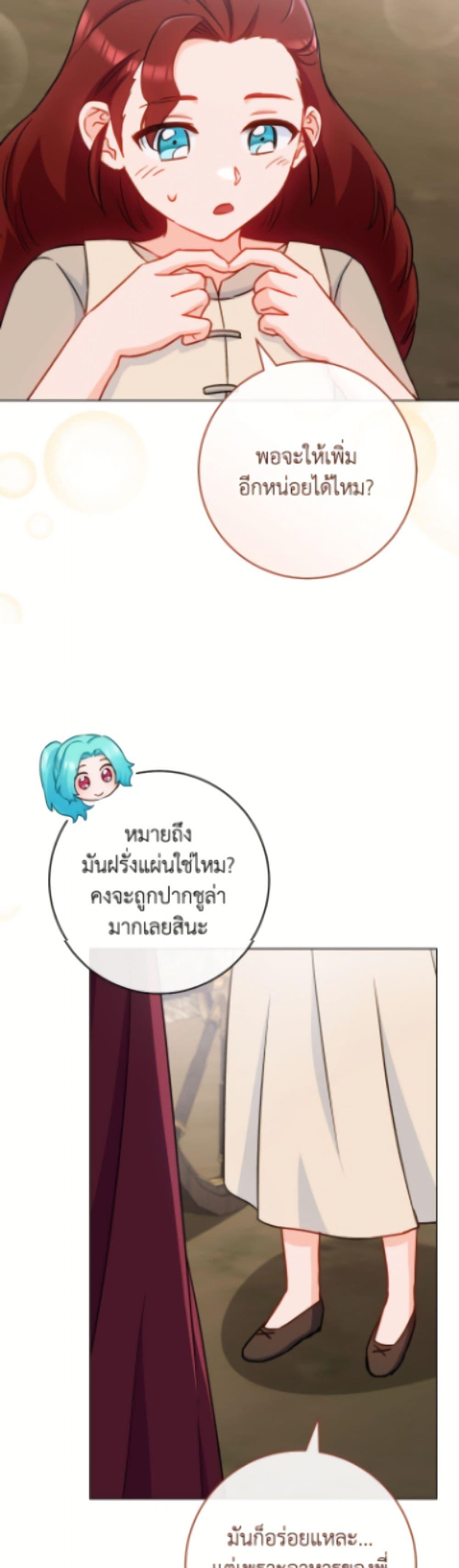 Manga-lc-com อ่านมังงะ อ่านการ์ตูน ออนไลน์ ฟรี The Young Lady Is a Royal Chef ตอนที่ 1 2 3 4 5 6 7 8 9 10 11 12 13 14 ฟรี ไม่มีโฆษณา Manga-lc - อ่าน มังงะ อ่าน การ์ตูน ออนไลน์ อ่านมังงะ ฟรี