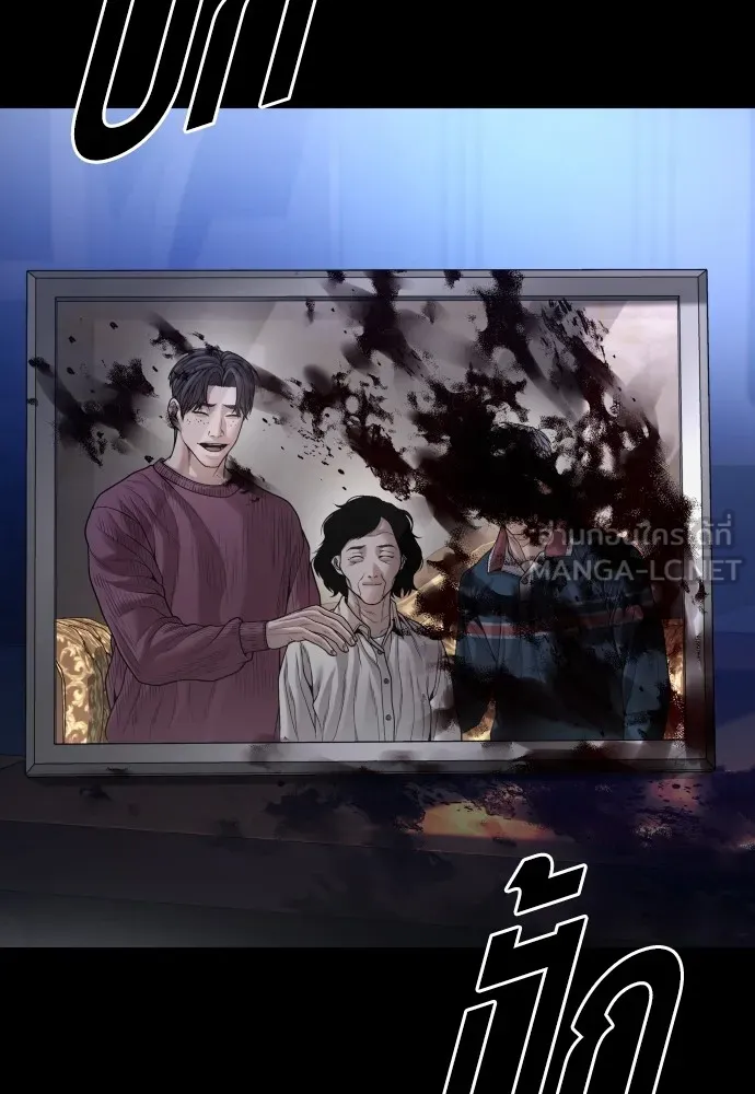 อาชญากรวัยเยาว์ ตอนที่ 74 ไพ่ใบที่สาม รูปที่ 201