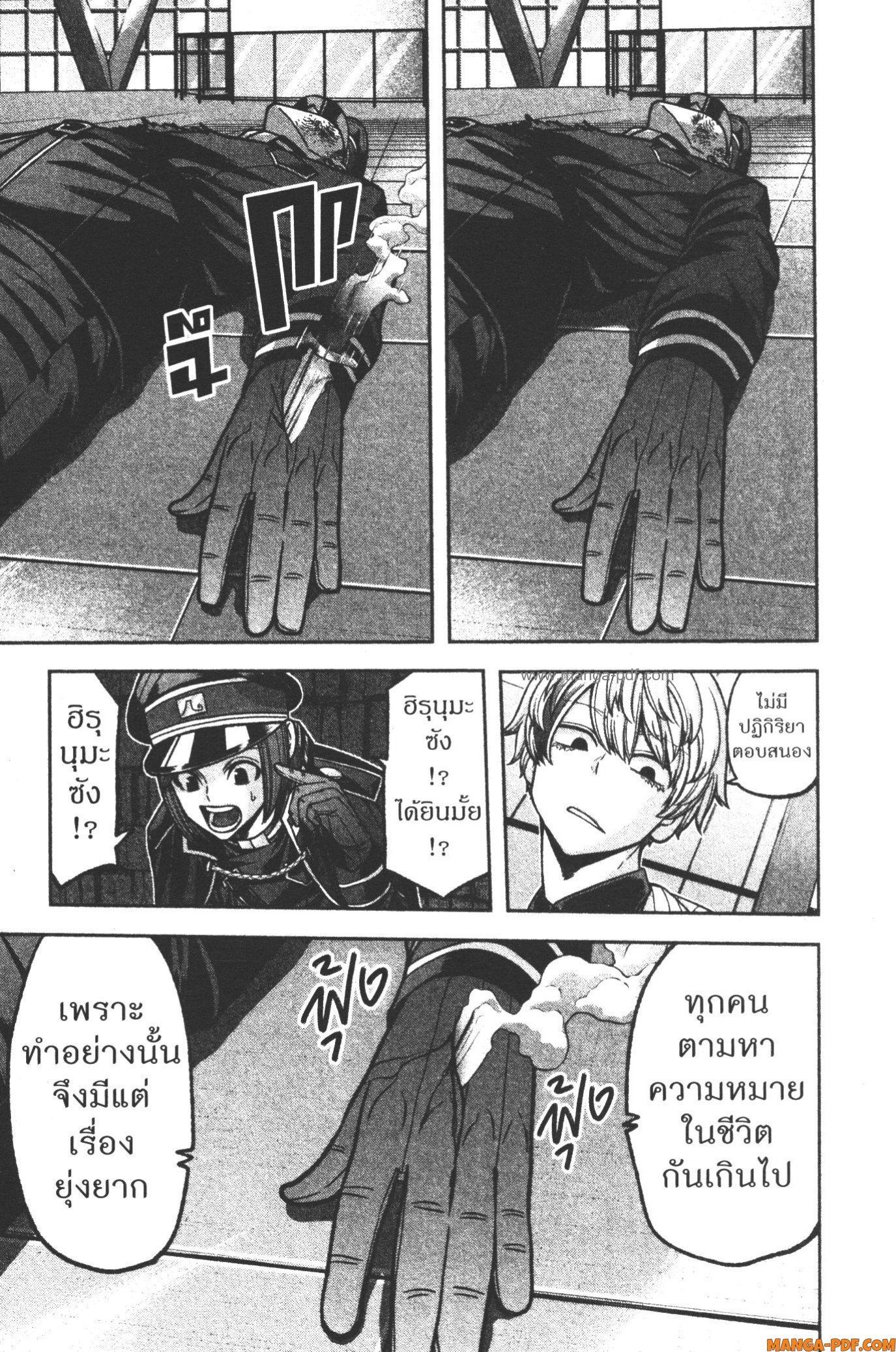 Manga-lc-com อ่านมังงะ อ่านการ์ตูน ออนไลน์ ฟรี Tougen Anki สงครามเลือดอสูร ตอนที่ 1 2 3 4 5 6 7 8 9 10 11 12 13 14 ฟรี ไม่มีโฆษณา Manga-lc - อ่าน มังงะ อ่าน การ์ตูน ออนไลน์ อ่านมังงะ ฟรี