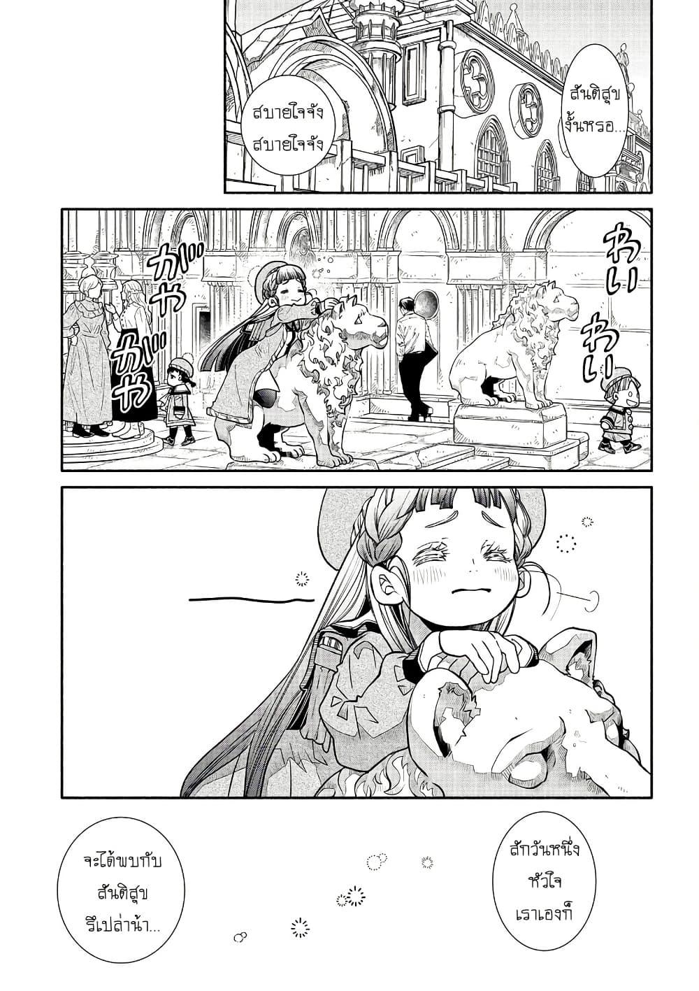 Manga-lc-com อ่านมังงะ อ่านการ์ตูน ออนไลน์ ฟรี Colori Colore Creare ตอนที่ 1 2 3 4 5 6 7 8 9 10 11 12 13 14 ฟรี ไม่มีโฆษณา Manga-lc - อ่าน มังงะ อ่าน การ์ตูน ออนไลน์ อ่านมังงะ ฟรี