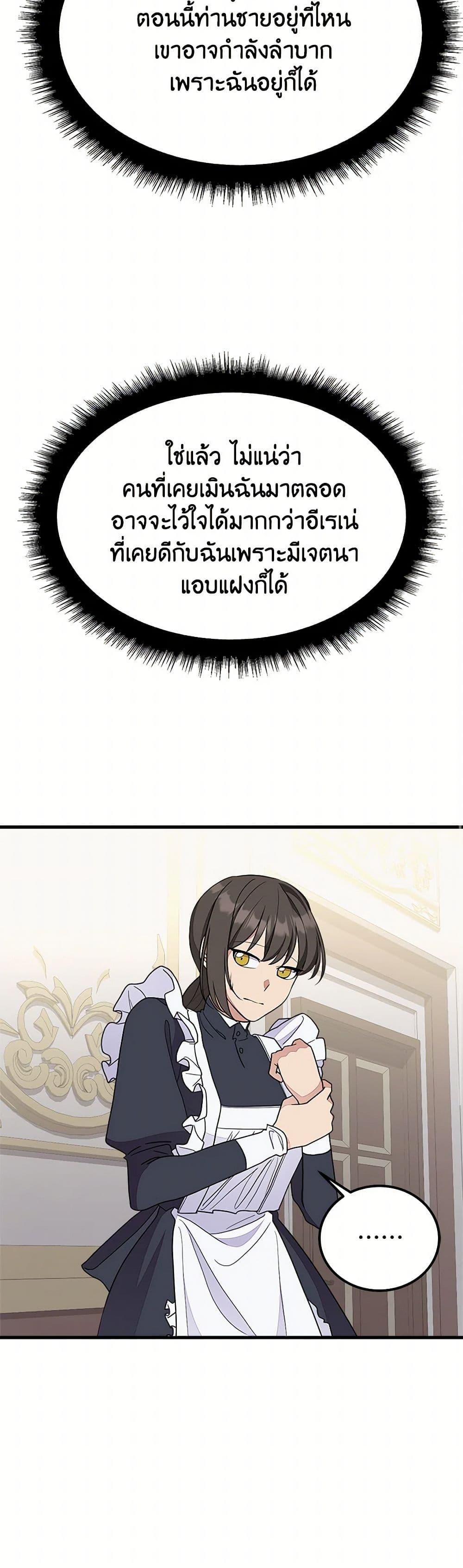 Manga-lc-com อ่านมังงะ อ่านการ์ตูน ออนไลน์ ฟรี For Your Well-Being ตอนที่ 1 2 3 4 5 6 7 8 9 10 11 12 13 14 ฟรี ไม่มีโฆษณา Manga-lc - อ่าน มังงะ อ่าน การ์ตูน ออนไลน์ อ่านมังงะ ฟรี