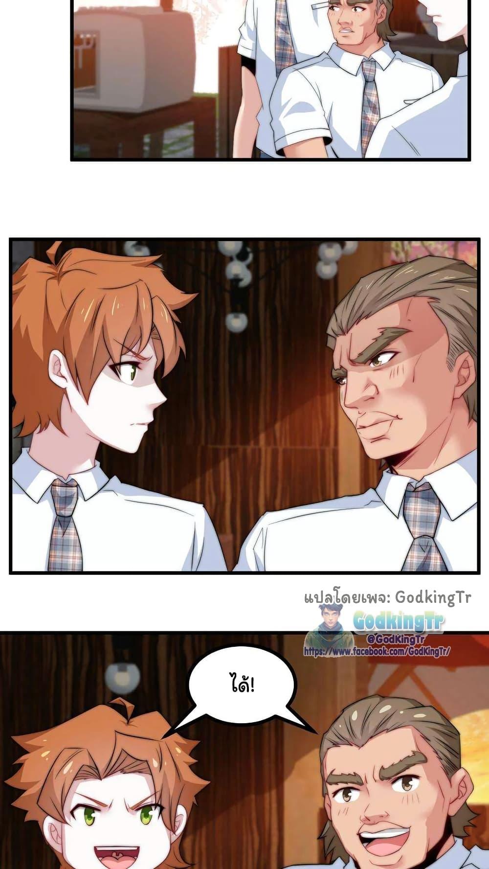 Manga-lc-com อ่านมังงะ อ่านการ์ตูน ออนไลน์ ฟรี Is It Reasonable for Me to Beat a Dragon With a Slime ตอนที่ 1 2 3 4 5 6 7 8 9 10 11 12 13 14 ฟรี ไม่มีโฆษณา Manga-lc - อ่าน มังงะ อ่าน การ์ตูน ออนไลน์ อ่านมังงะ ฟรี