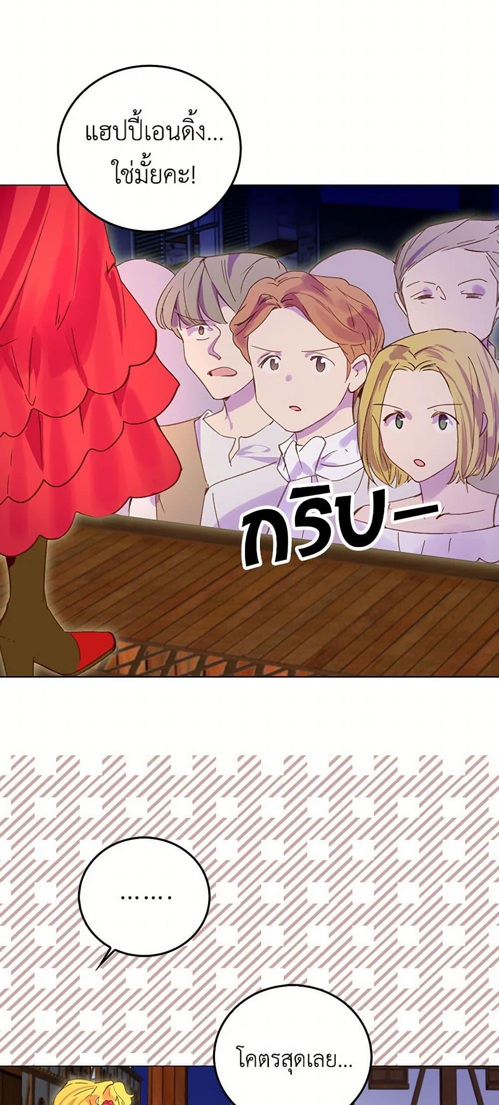 Manga-lc-com อ่านมังงะ อ่านการ์ตูน ออนไลน์ ฟรี Miss Not-So Sidekick ตอนที่ 1 2 3 4 5 6 7 8 9 10 11 12 13 14 ฟรี ไม่มีโฆษณา Manga-lc - อ่าน มังงะ อ่าน การ์ตูน ออนไลน์ อ่านมังงะ ฟรี