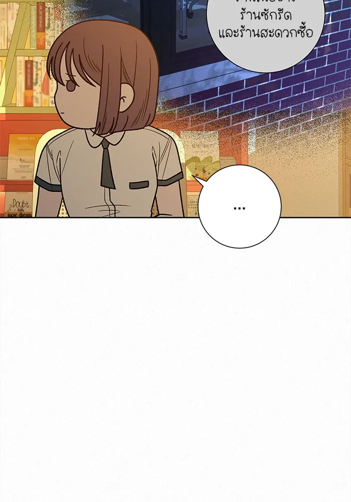 ปฏิบัติการรักวุ่นหัวใจ ตอนที่ 53 รูปที่ 124
