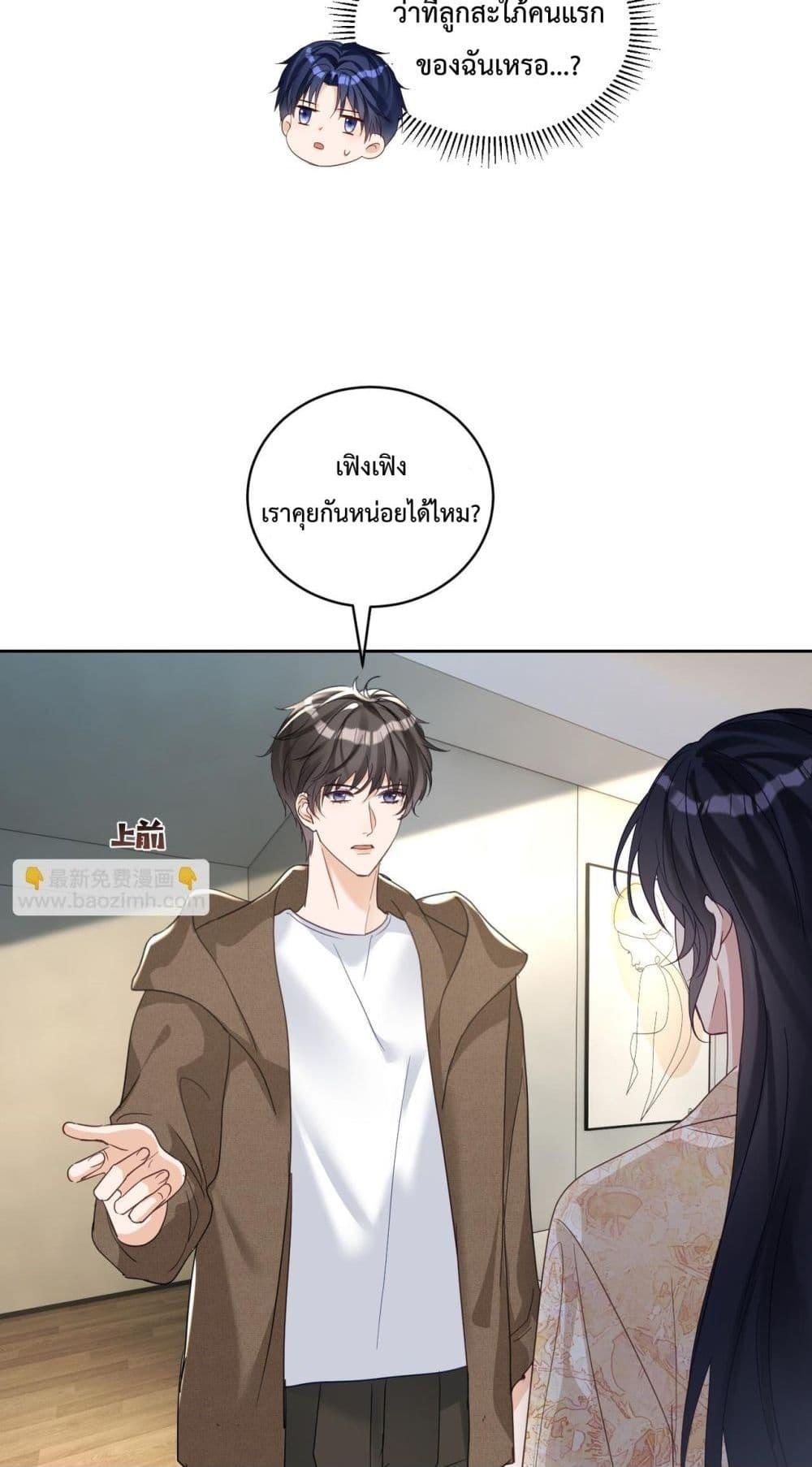 Manga-lc-com อ่านมังงะ อ่านการ์ตูน ออนไลน์ ฟรี SuddenBaby–ป ตอนที่ 1 2 3 4 5 6 7 8 9 10 11 12 13 14 ฟรี ไม่มีโฆษณา Manga-lc - อ่าน มังงะ อ่าน การ์ตูน ออนไลน์ อ่านมังงะ ฟรี