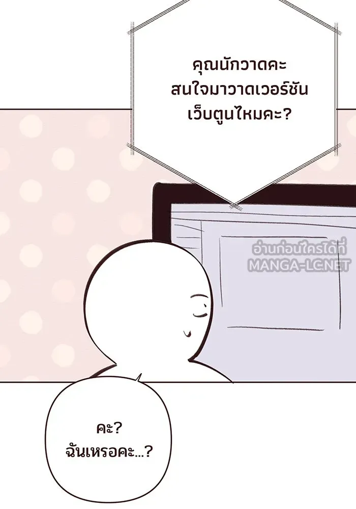 หนูน้อยทรราช ตอนที่ รีวิวซีซัน 1 รูปที่ 12